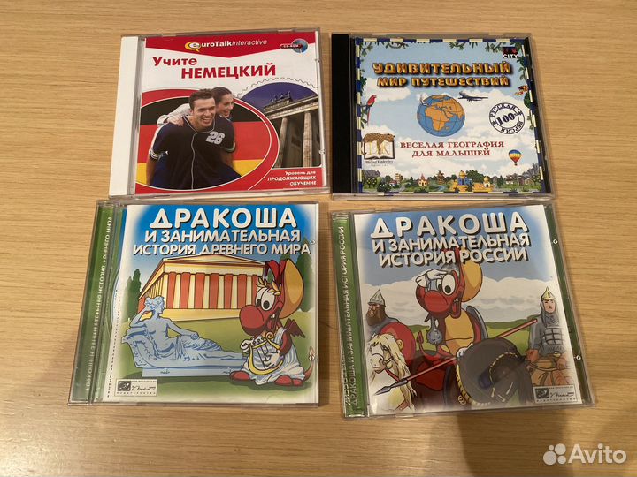 Образовательные CD диски