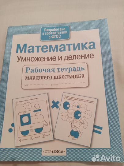 Книжки для детей