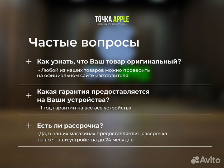 iPhone 16 Pro Max, 512 ГБ