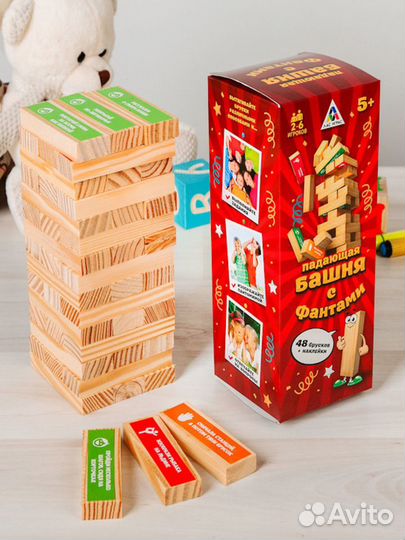 Настольная игра 