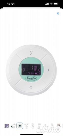 Молокоотсос электрический