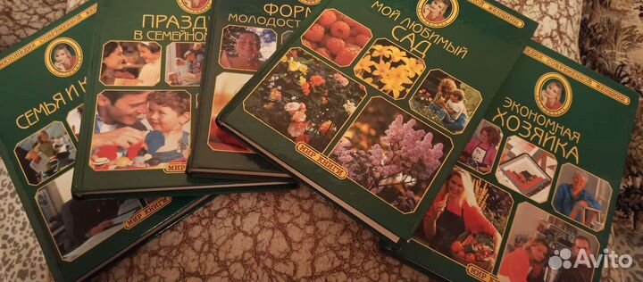 Энциклопедия современной женщины