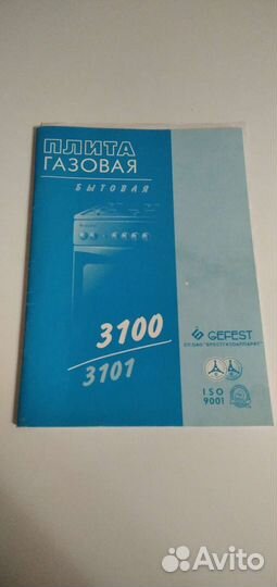 Плита газовая Gefest