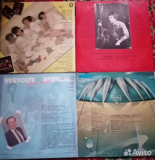 Пластинки виниловые Челентано, Высоцкий и др