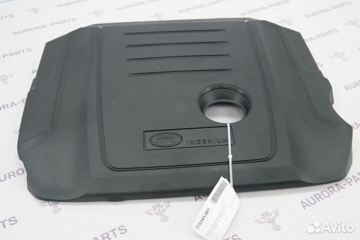 Крышка двигателя декоративная RR Velar L560 17