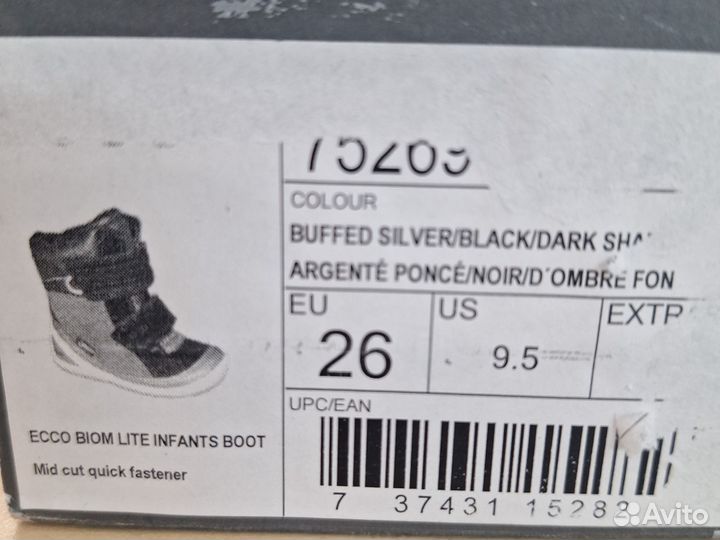 Ботинки детские ecco 26
