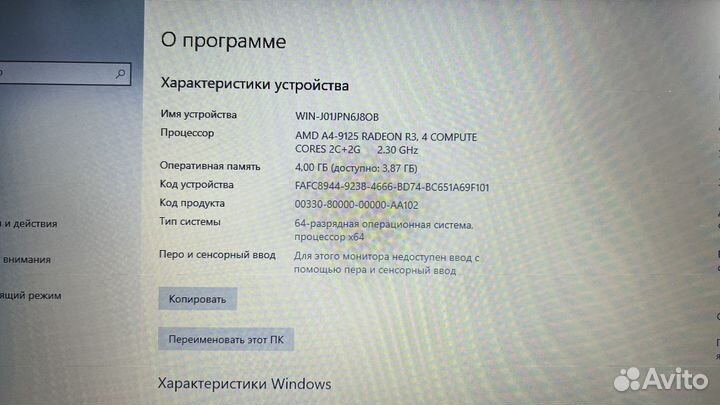 Ноутбук asus