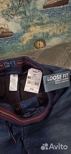 Джоггеры Некст