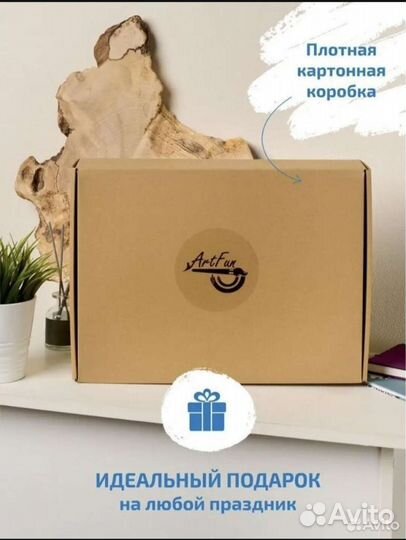 Набор для рисования кварцевым песком