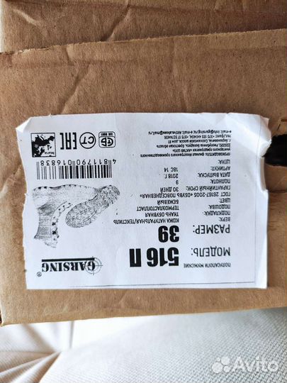 Костюм спецодежда