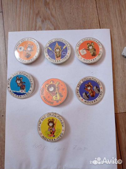 Значки, брошь, орден СССР