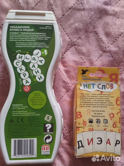 Настольные игры разной сложности 2