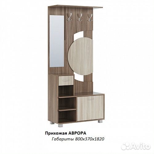 Прихожая Аврора