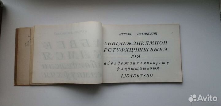 Антиквариат СССР