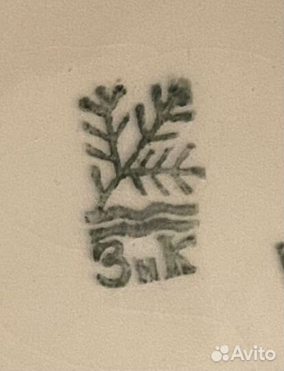 Блюдо зик Конаково