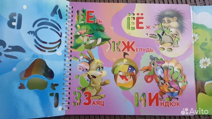 Занимательные уроки для малышей