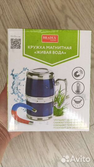 Новая магнитная кружка Живая вода