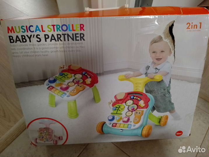 Ходунки каталка 2 в 1