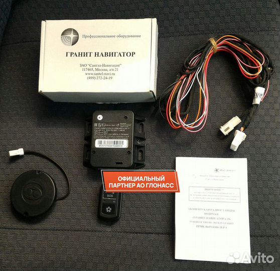 Кнопка эра глонасс без посредников