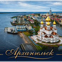 Ищу партнёров в готовый,бизнес.Высокий доход, Архангельск