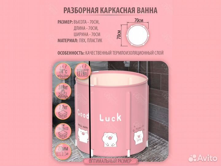 Детская ванночка для купания - складная