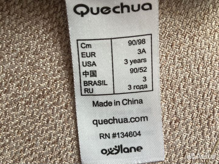 Куртка детская Quechua размер 90-98