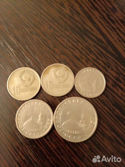 Монеты СССР