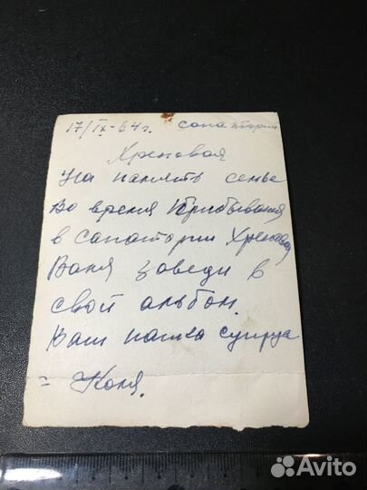 Дом мужчины одежда архитектура фото СССР