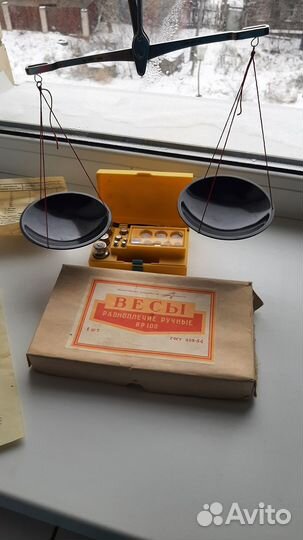 Весы равноплечие вр-100 в комплекте с грузиками