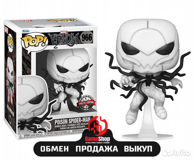 Фигурка Funko POP Bobble Marvel Venom Poison Spide