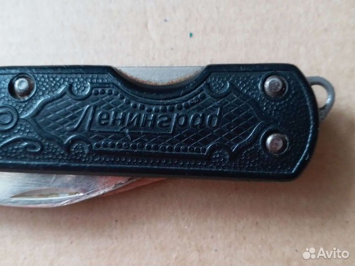 Перочинные ножики СССР