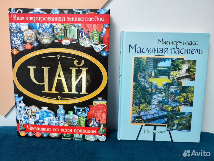 Книги разные. Энциклопедии, пособия, подарочные