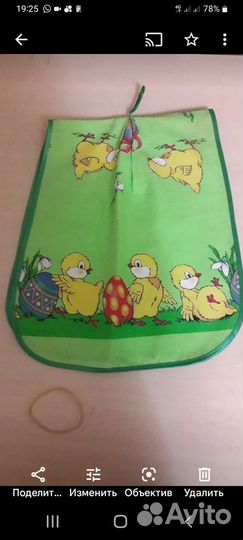 Кухонный текстиль