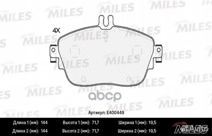 Колодки тормозные передние (Смесь Low-Metallic)