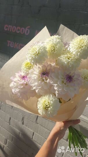 Букет из фермерских/садовых цветов. Доставка