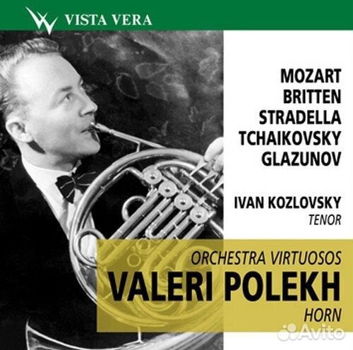 Orchestra virtuosos. Valeri Polekh, horn (1 CD)