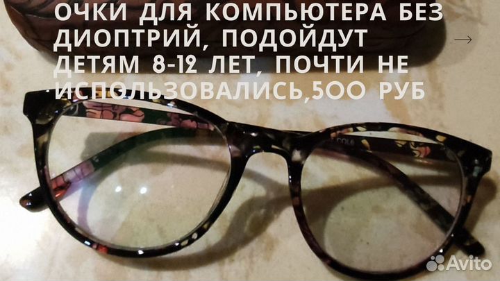 Вещи на девочку 0-7 л