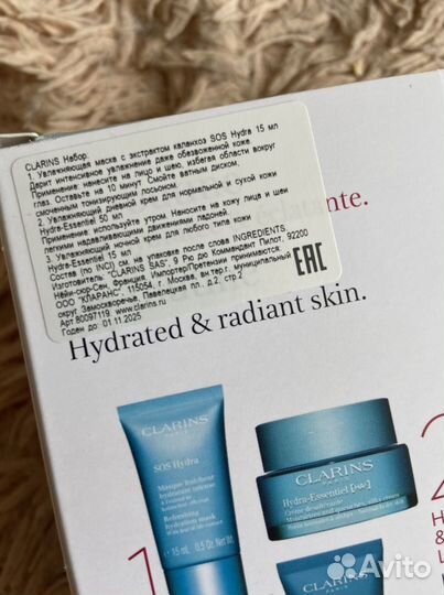 Clarins Маска для лица