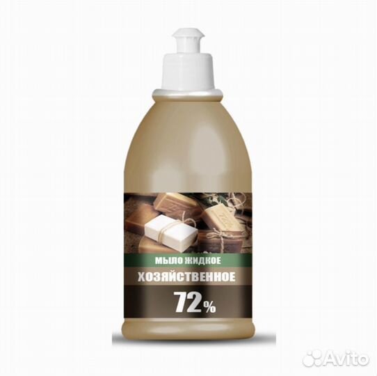 Бытовая химия оптом от производителя