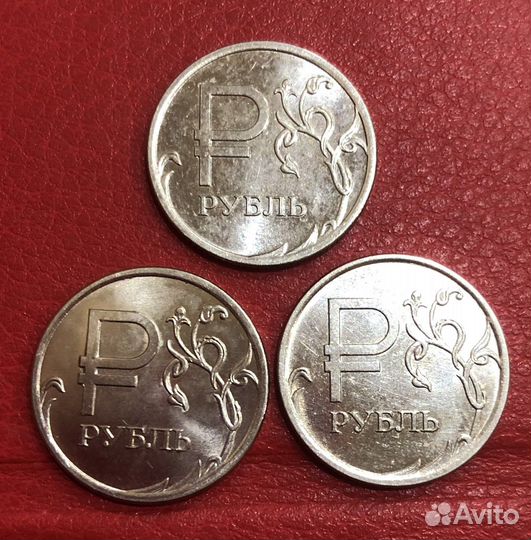 Монета 1 рубль 2014 года