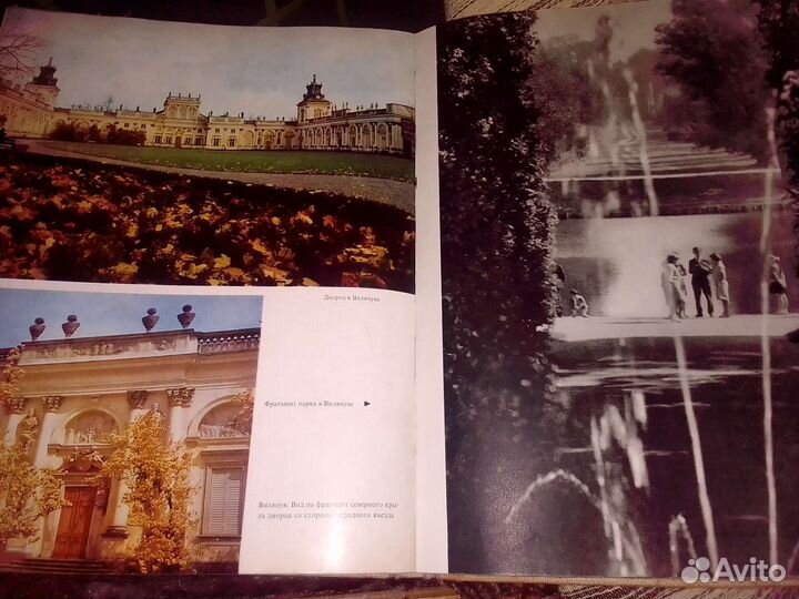 Книга Варшава в цветных и черно-белых фото 1974 г