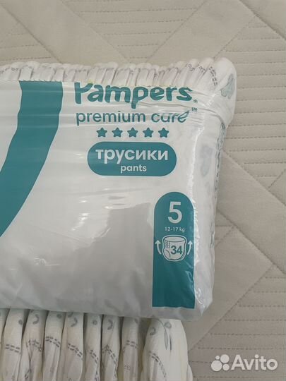 Подгузники трусики pampers 5