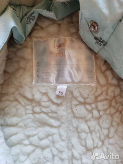 Зимний комбинезон