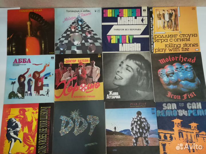 Виниловые пластинки