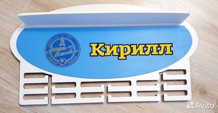 Медальница