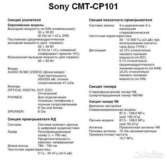 Муз.центр sony и LG