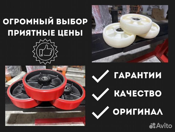 Ролик подвилочный для рохли VT 876