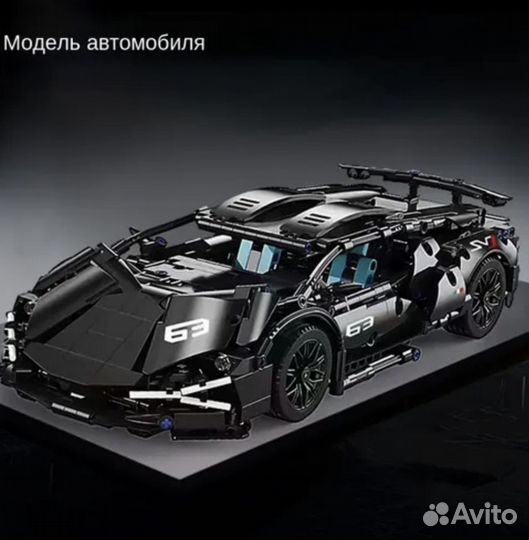 Lego technic lamborghini