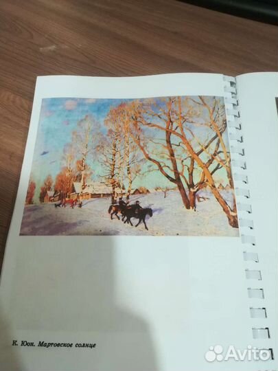 Комплект Русский язык 1 - 3 класс