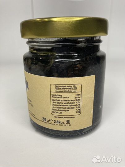 Карпаччо из чёрного трюфеля 80 грамм